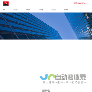 古源堂母婴用品 专注健康，安全，高品质！