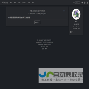 博为科技有限公司-数字新基建 智慧POL（F5G）全光网络