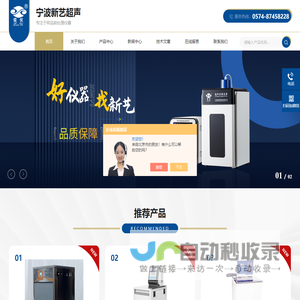 高通量冷冻研磨仪