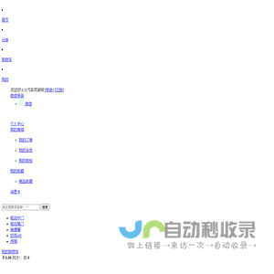 618汽车改装网