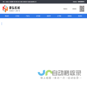 冷拔圆钢_方钢_六角钢_冷拔钢_新乡市康弘机械有限公司