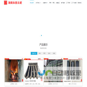 广东青砖青瓦_韶关古建青砖_清远古建青瓦_河源仿古青砖_仿古青瓦_广东韶关清远河源青砖青瓦厂家_盖瓦安装施工队