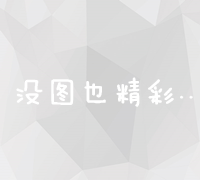 2020年春节联欢晚会节目单